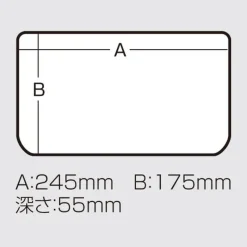 Bagagerie / Rangement|Bagagerie Et Rangement - VERSUS Boite VS-3020NDDM Clear 25.5x19x6cm