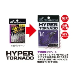 Hameçons Et Montages - HAYABUSA Hameçon Texan Hyper Tornado