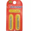 Montages / Hameçons - FLASHMER Piles lithium fuji-toki br435